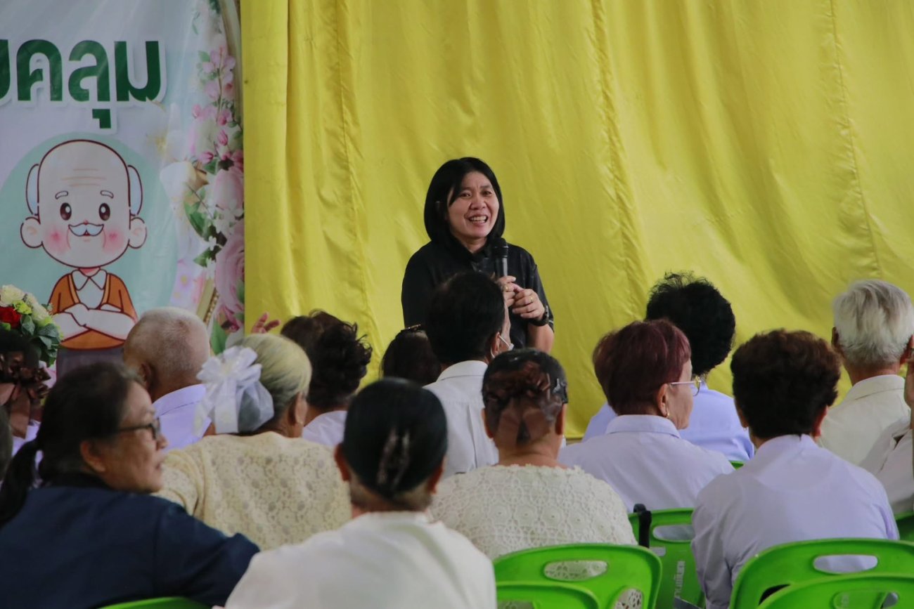 โรงเรียนผู้สูงอายุ ประจำเดือน กันยายน 2569